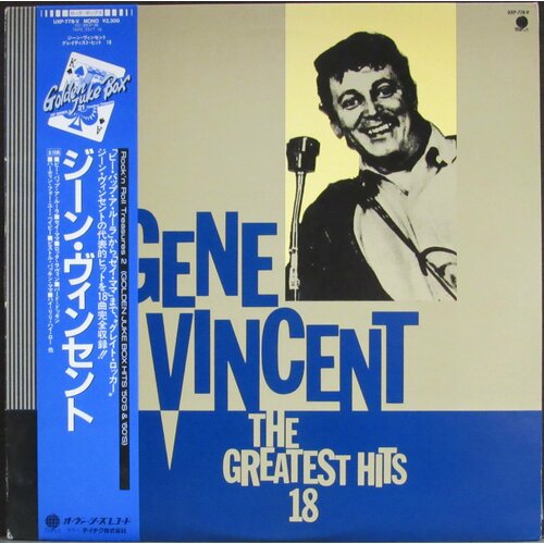 Vincent Gene Виниловая пластинка Vincent Gene Greatest Hits 18 виниловая пластинка vincent gene a gene vincent record date with the blue caps