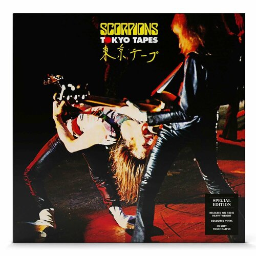 Scorpions Виниловая пластинка Scorpions Tokyo Tapes - Coloured scorpions виниловая пластинка scorpions tokyo tapes coloured