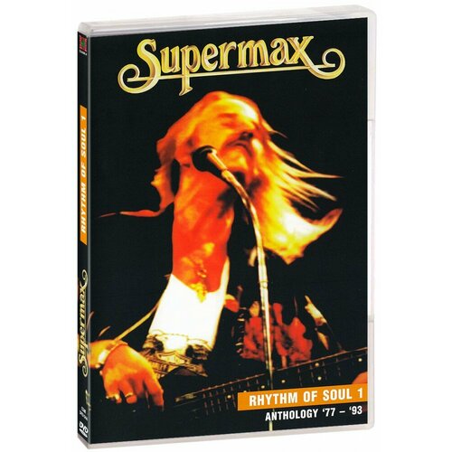 Supermax. Rhythm Of Soul, Part I (DVD)