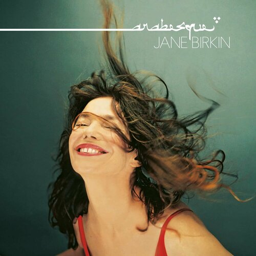 Birkin Jane Виниловая пластинка Birkin Jane Arabesque