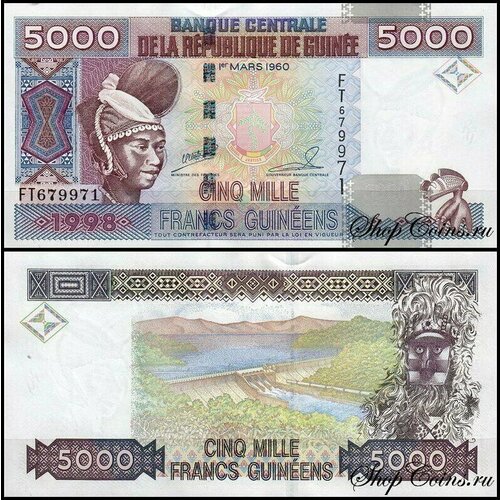 гвинея 1000 франков 2015 г открытый бокситовый рудник unc Гвинея 5000 франков 1998 (UNC Pick 38)