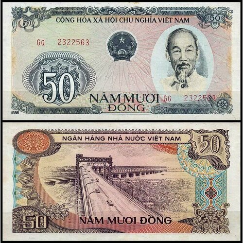 Купюра Вьетнам 50 донг 1985 (UNC Pick 97) набор из 5 банкнот вьетнам 200 5000 донг 1987 1991 год unc