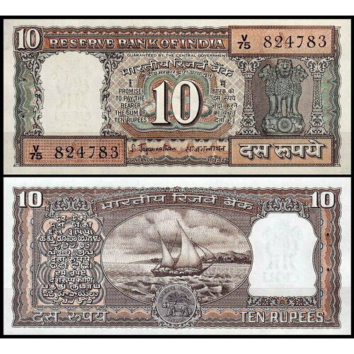 банкнота индия 1 рупия 1972 pick 77k литера e банковский степлер a887501 Индия 10 рупий 1970 (UNC Pick 60) Литера А