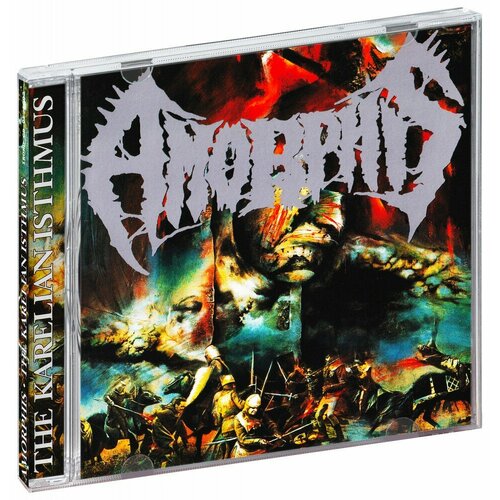 фигурка super7 army of darkness evil ash w1 armyw01 aev 01 Amorphis. The Karelian Isthmus / Privilege Of Evil (CD)