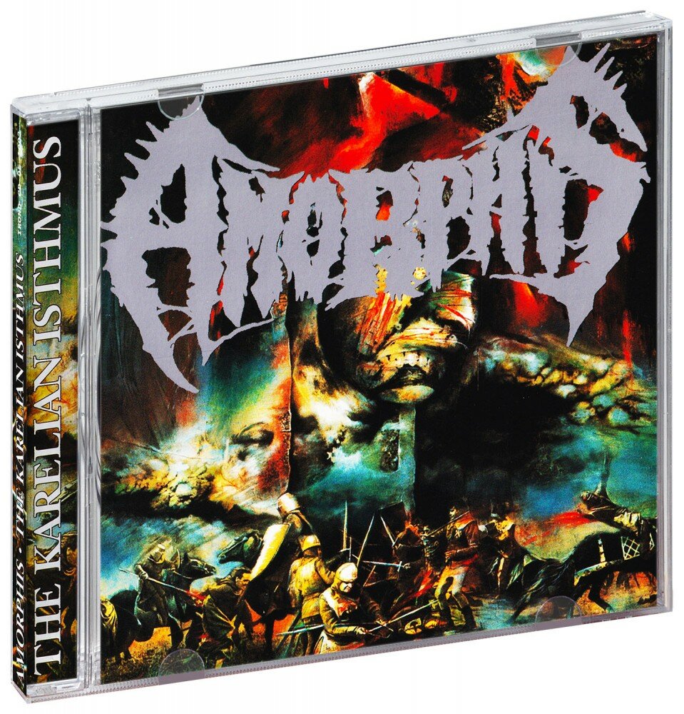 Amorphis. The Karelian Isthmus / Privilege Of Evil (CD)