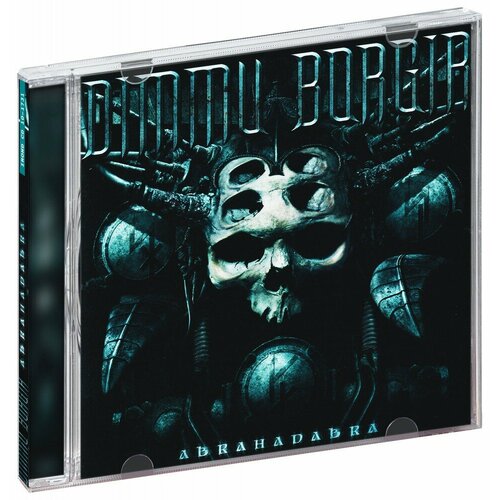 Dimmu Borgir. Abrahadabra (CD) футболка design heroes dimmu borgir мужская черная 2xl