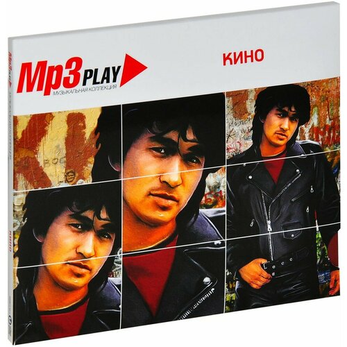 Mp3 Play: Кино (MP3)