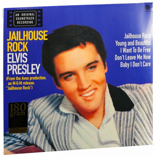 Elvis Presley. Jailhouse Rock (LP) let s make 1pcs elephant koala silicone animal rattle bpa free baby care early education rattle children molar toy baby goods