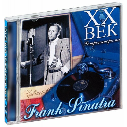 XX век. Ретропанорама. Frank Sinatra (CD)