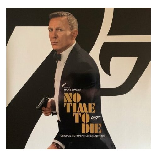 007 не время умирать саундтрек к фильму ost no time to die coloured hans zimmer Виниловые пластинки, Decca, OST - No Time To Die (Hans Zimmer) (2LP)