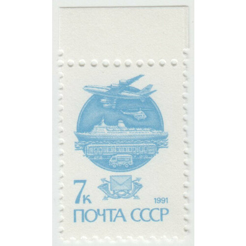 Марка Стандарт. 1991 г. марка стандарт 1923 г