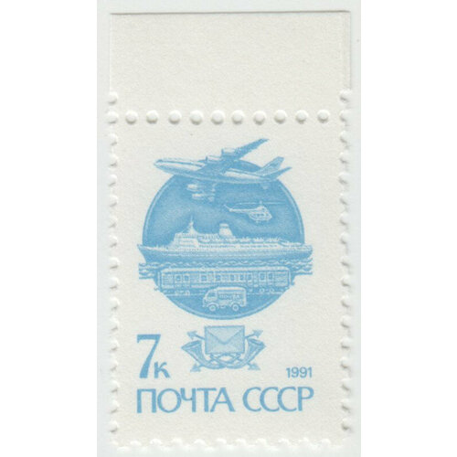 Марка Стандарт. 1991 г.