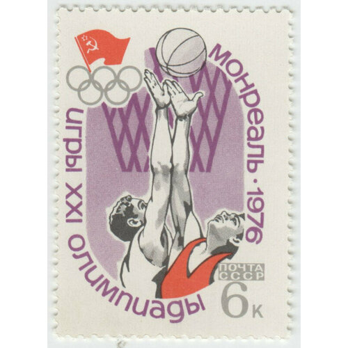 Марка Олимпиада Монреаль. 1976 г. марка xxiii летняя олимпиада 1984 г