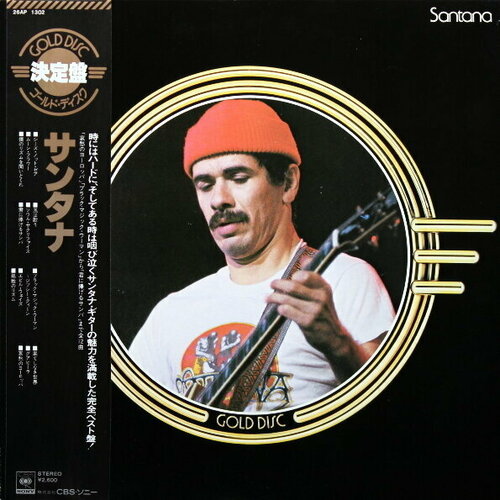 CBS/Sony Santana / Gold Disc (LP)