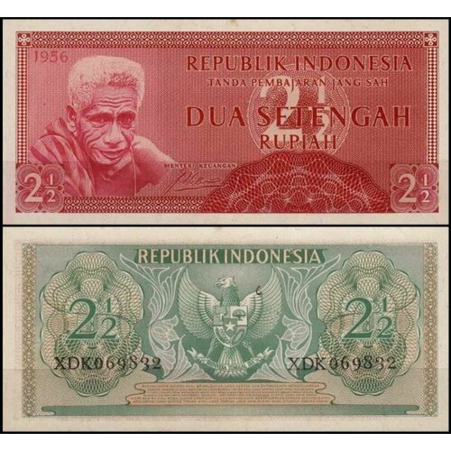 Индонезия 2 1/2 рупии 1956 индонезия 2000 рупии 2016 2017