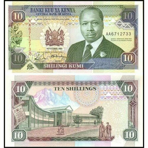 Банкнота Кения 10 шиллингов 1989 года UNC