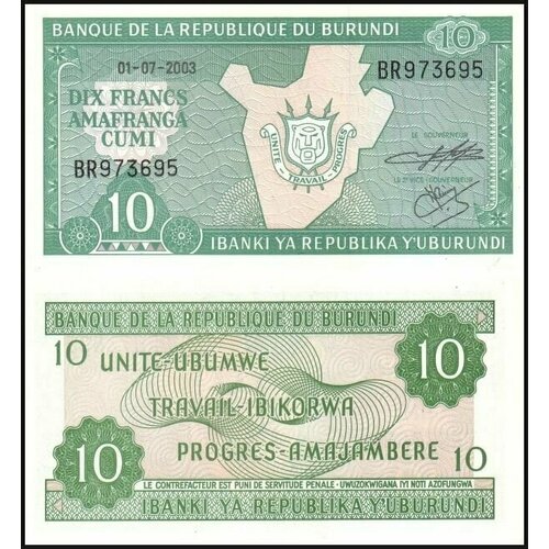 Банкнота Бурунди 10 франков 2003 год UNC