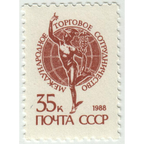 Марка Стандарт. 1988 г. марка стандарт 1988 г квартблок