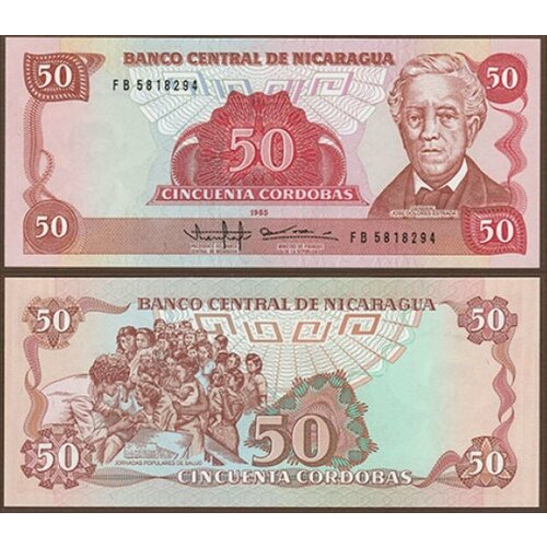 Никарагуа 50 кордоба 1985 банкнота никарагуа 10 кордоба 1985 1988