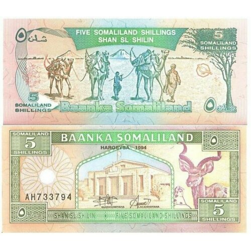Сомалиленд 5 шиллингов 1994 сомалиленд 50 шиллингов 1996 г образец