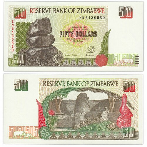 Зимбабве 50 долларов 1994