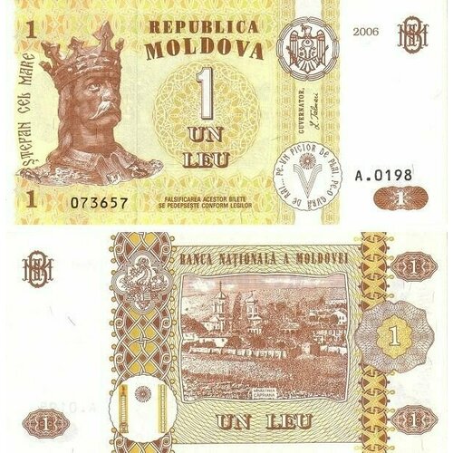 Банкнота Молдова 1 лей 2006 год UNC