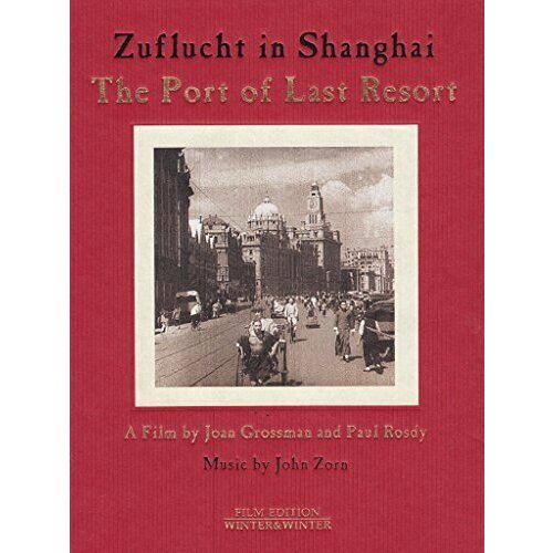 irving john last night in twisted river Компакт-диск Warner John Zorn – Zuflucht In Shanghai Port Of Last Resort (DVD)