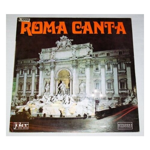 детские кроватки bytwinz gabriella маленький кит Старый винил, Joker , GABRIELLA FERRI - Roma Canta (LP , Used)