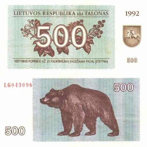 Литва 500 талонов 1992