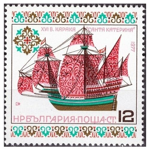(1977-065) Марка Болгария Санта Катерина Исторические корабли III Θ