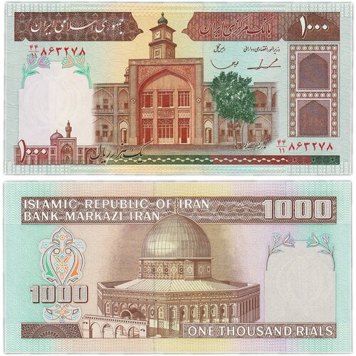 банкнота иран 1000 риалов 1982 pick 138f водяной знак фахмиде подпись 25 a930604 Иран 1000 риалов 1982-2002