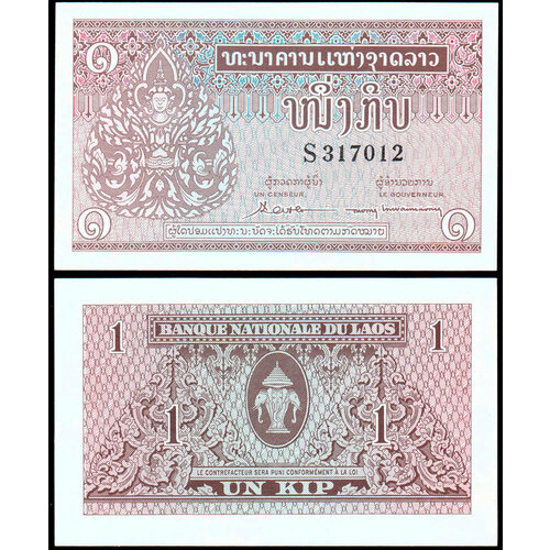 Лаос 1 кип 1962