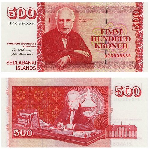 Исландия 500 крон 2001