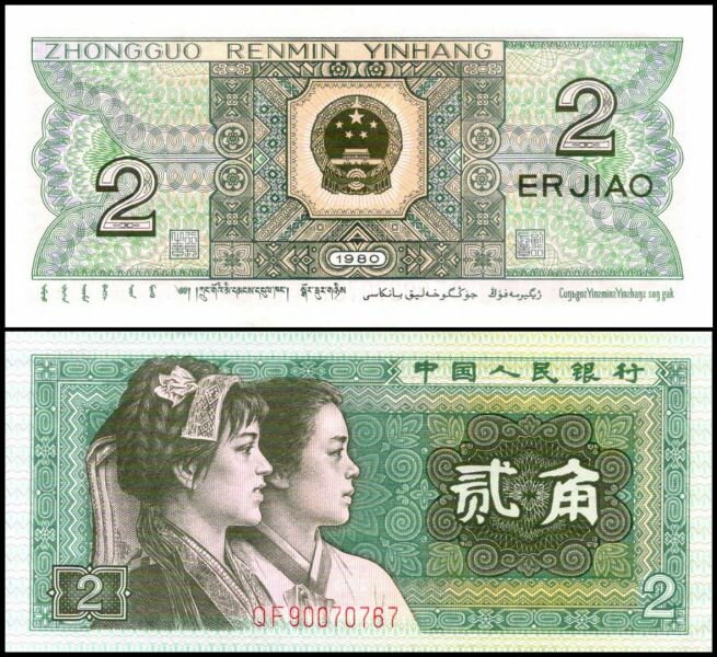 китайская копия playstation 5