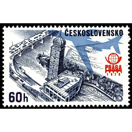 (1976-026) Марка Чехословакия Башня Международная выставка марок Прага II Θ 1967 068 марка купон чехословакия стамбул 63 международная выставка марок прага 68 2 ii
