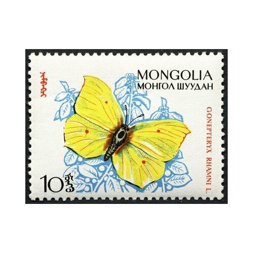 (1963-017) Марка Монголия Лимонница Насекомые. Бабочки III Θ