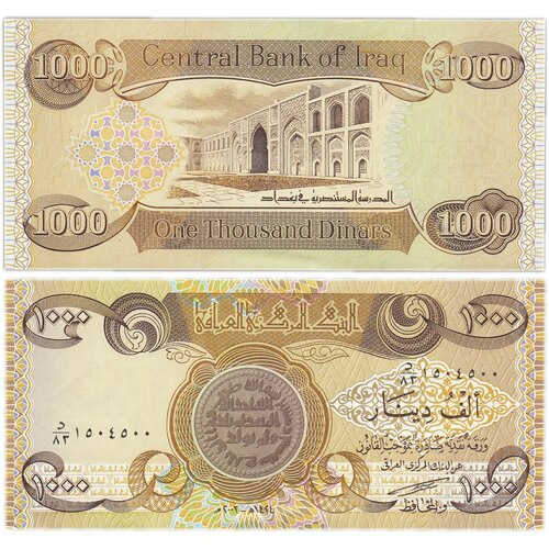 Ирак 1000 динар 2003 ирак 50 динар 2003 г 4