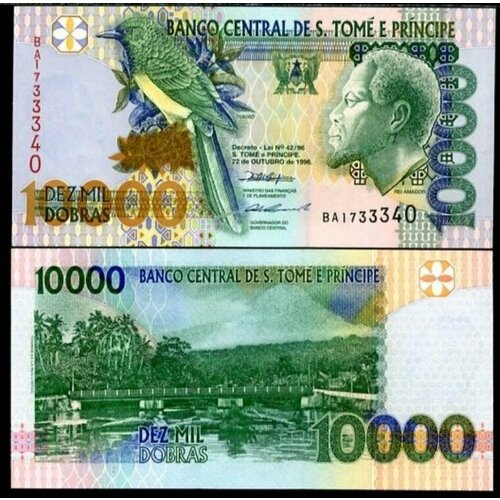 Сан-Томе и Принсипи 10000 добр 1996 банкнота 10000 добра сан томе и принсипи 1996 г в unc без обращения