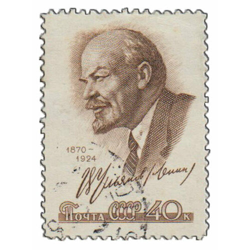 (1959-035) Марка СССР Портрет В. И. Ленин. 89 лет со дня рождения I Θ 1955 002a марка ссср портрет перф греб 12 12½ в м гаршин 100 лет со дня рождения i θ