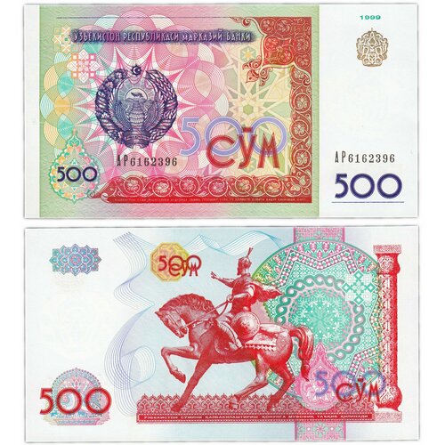 Узбекистан 500 сум 1999 купюра 500 сум 1999 г