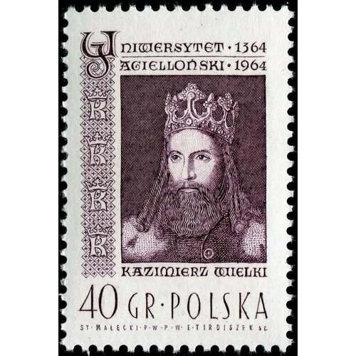 (1964-028) Марка Польша Казимир III , III O 1964 084 марка польша фрезия iii o