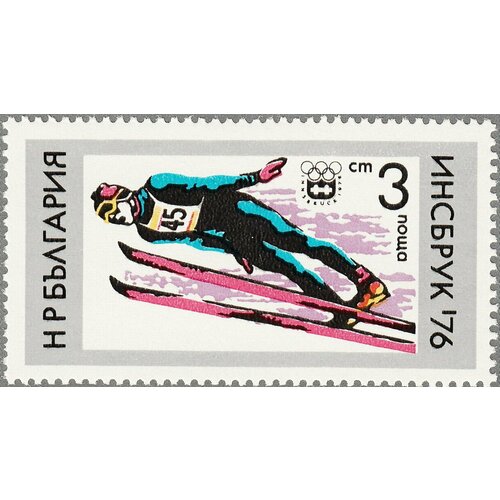 (1976-005) Марка Болгария Прыжки с трамплина XII зимние Олимпийские игры в Инсбруке II Θ марка xii зимние олимпийские игры 1976 г