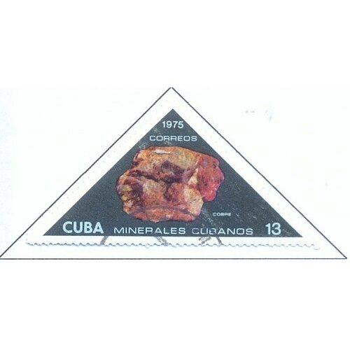 (1975-016) Сцепка тет-беш (2 м) Куба Медь  Минералы Кубы III Θ