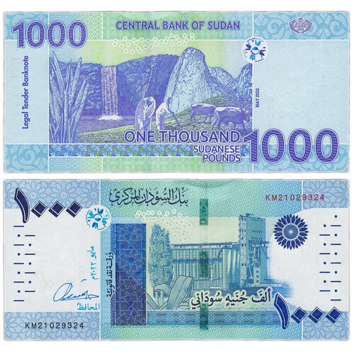 Судан 1000 фунтов 2022 судан 5 фунтов 2015