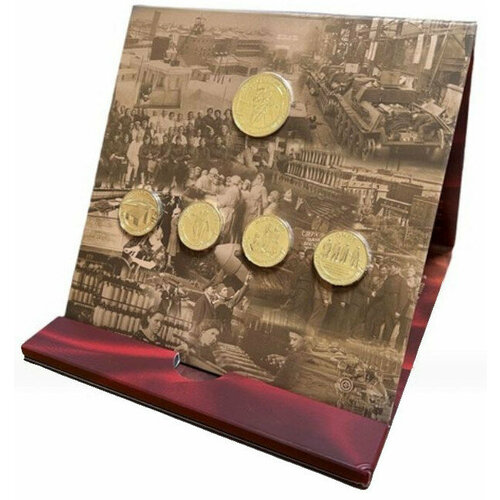 Буклет Города трудовой доблести 2021 гознак набор монет древние города россии в буклете