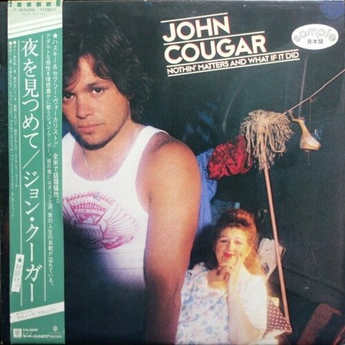 Warner Bros. Records John Cougar Mellencamp / Nothin' Matters And What If It Did (LP) warner bros records john cougar mellencamp nothin matters and what if it did lp