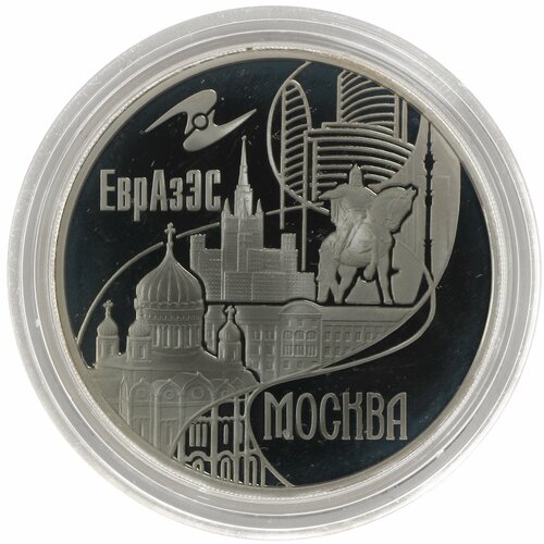 3 рубля 2008 Москва