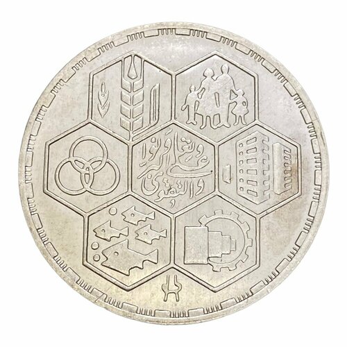 клуб нумизмат монета 5 фунтов египта 1984 года серебро скульптор махмуд мохтар Египет 5 фунтов 1984 г. (AH 1404) (60 лет сотрудничества (Кооперации))