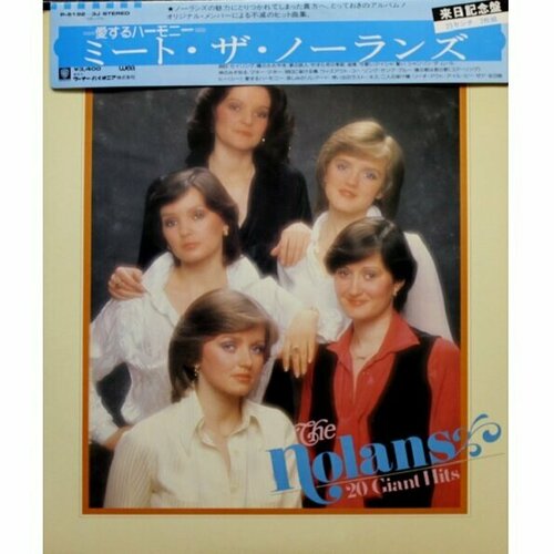 WEA The Nolans / 20 Giant Hits (10Vinyl 2LP) виниловая пластинка michael kamen the iron giant lp