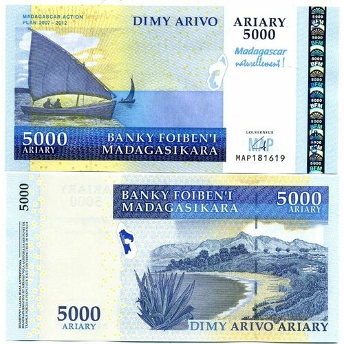 Мадагаскар 5000 ариари 2007 банкнота номиналом 2000 ариари 2007 года мадагаскар